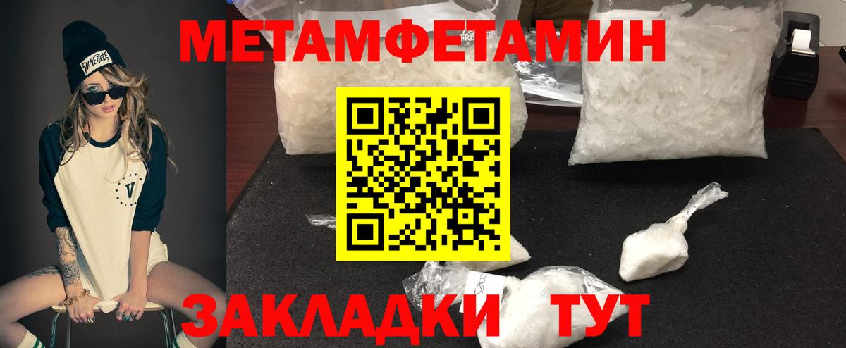 Амфетамин Розовый  Вход с VPN  Усть-Илимск 