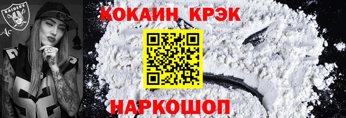 Усть-Илимск  Кокаин Эквадор  Вход с VPN  Кокаин Боливия 