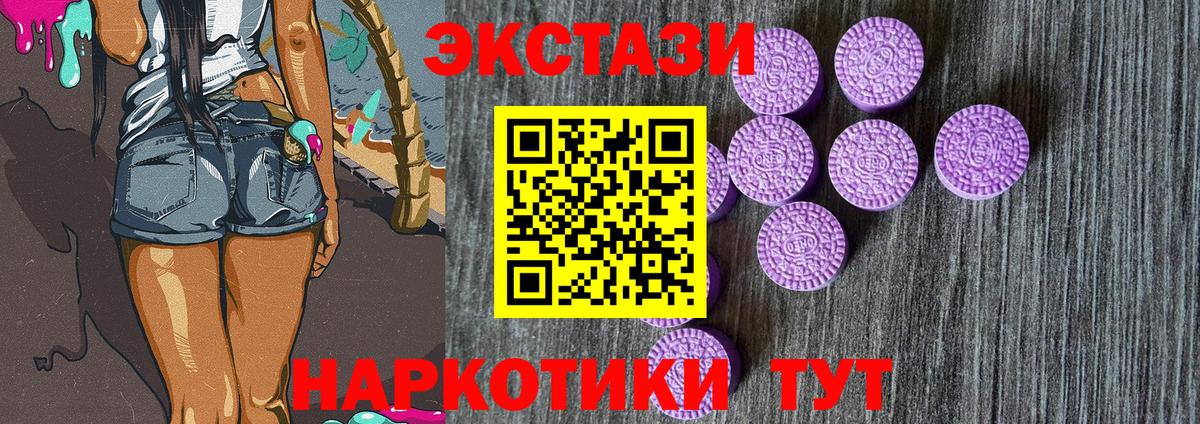 Усть-Илимск  ЭКСТАЗИ VHQ  Вход с VPN 