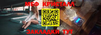 mdma Можайск
