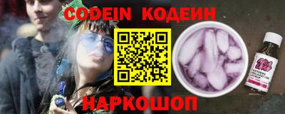 синтетический гашиш Моздок