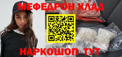 синтетический гашиш Моздок