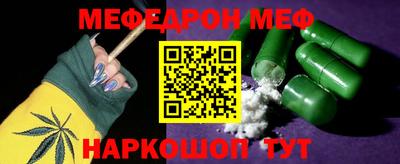 mdma Можайск