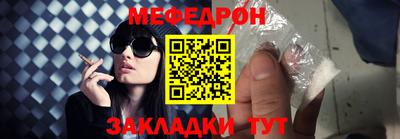 mdma Можайск