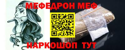mdma Можайск