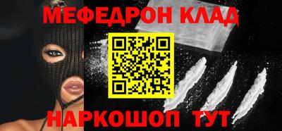 синтетический гашиш Моздок