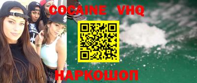 синтетический гашиш Моздок
