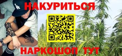 синтетический гашиш Моздок