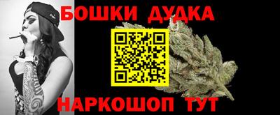кокаин Нальчик