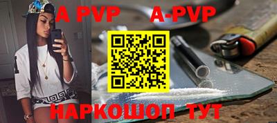 синтетический гашиш Моздок
