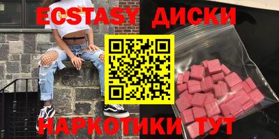 синтетический гашиш Моздок