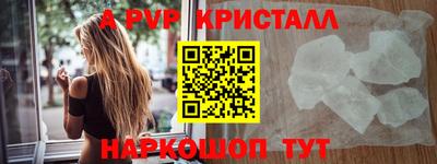 винт Можга
