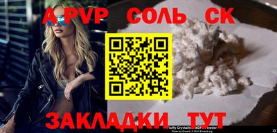 синтетический гашиш Моздок