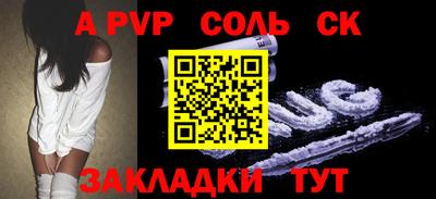 mdma Можайск
