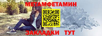 mdma Можайск