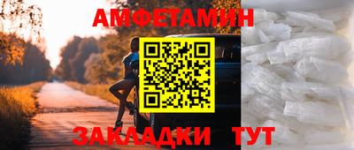 mdma Можайск
