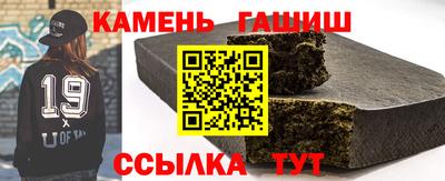 синтетический гашиш Моздок