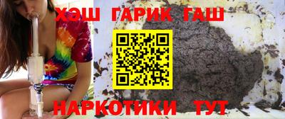 синтетический гашиш Моздок