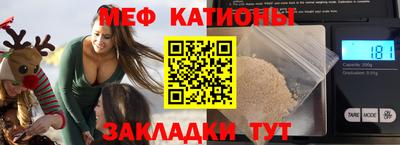 винт Можга