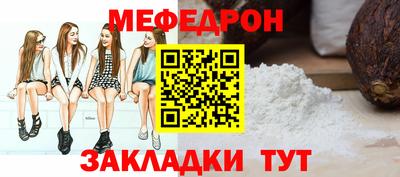 синтетический гашиш Моздок