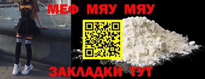 синтетический гашиш Моздок