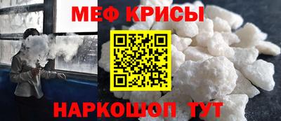 синтетический гашиш Моздок