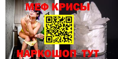 винт Можга