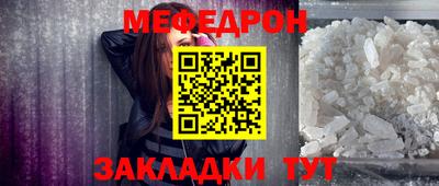 винт Можга