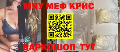 синтетический гашиш Моздок