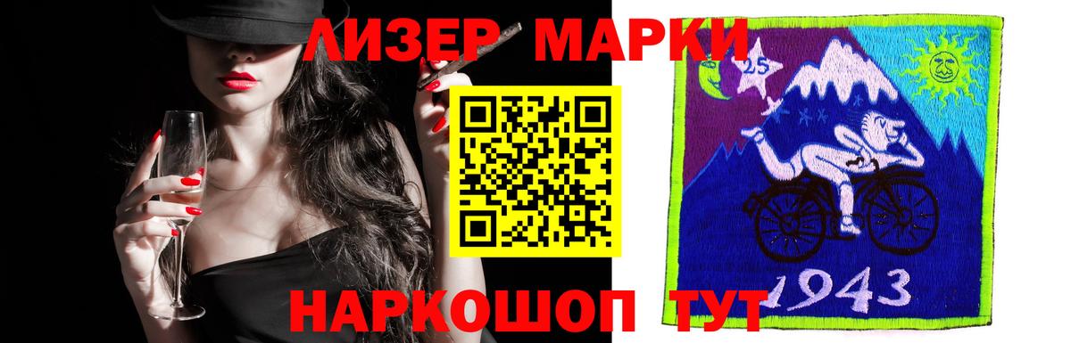 Меф Усть-Илимск