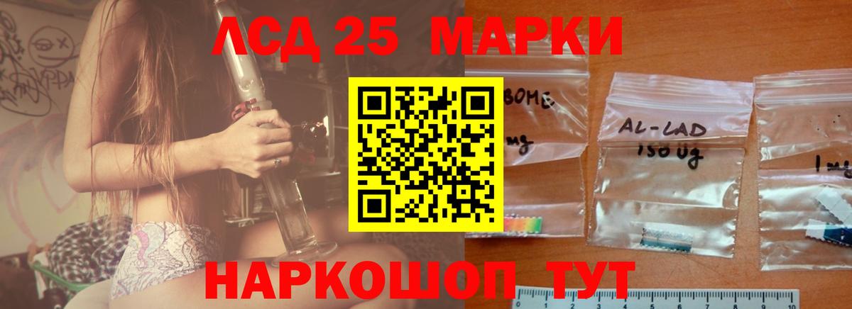 Усть-Илимск  LSD-25 экстази кислота  ЛСД экстази ecstasy  Вход с VPN 