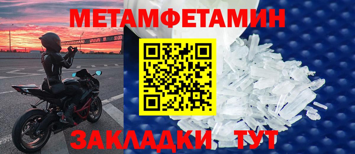 Первитин витя  Вход с VPN  Усть-Илимск  Первитин витя 
