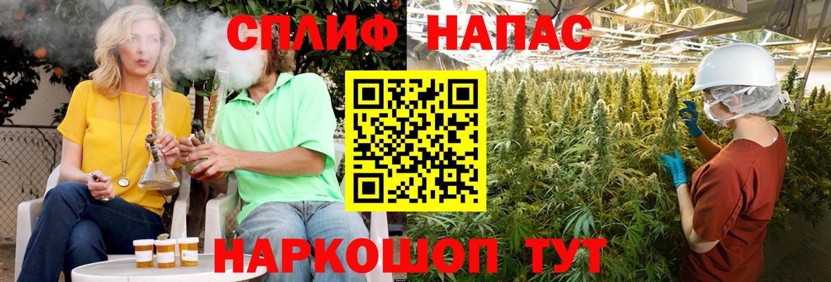 Марихуана THC 21%  Канабис White Widow  Вход с VPN  Усть-Илимск  Каннабис MAZAR 